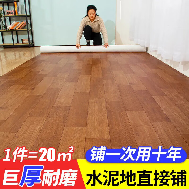 地板怎么查询历史价格|地板价格历史