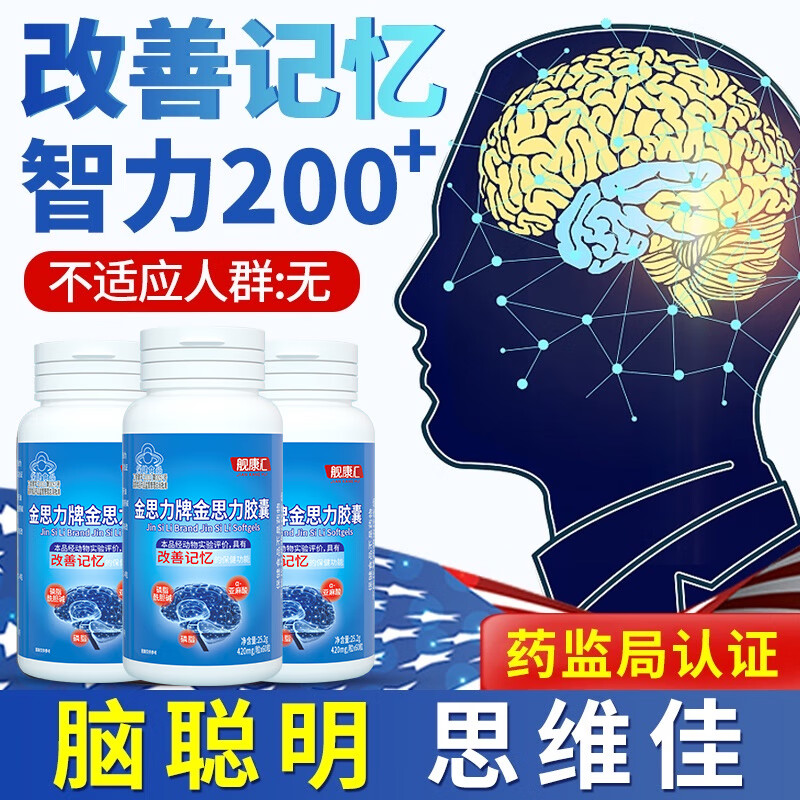 查看DHA鱼肝油历史价格|DHA鱼肝油价格比较