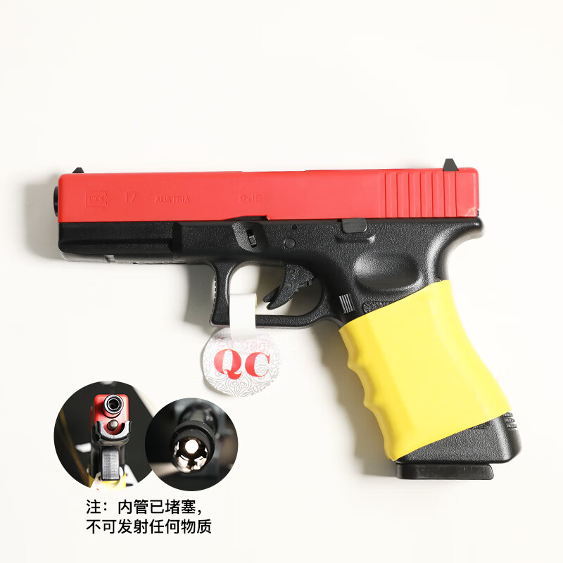 kublai p1m模型玩具格洛克 g17 1911不可发射模型 忽必烈 格洛克 红黑