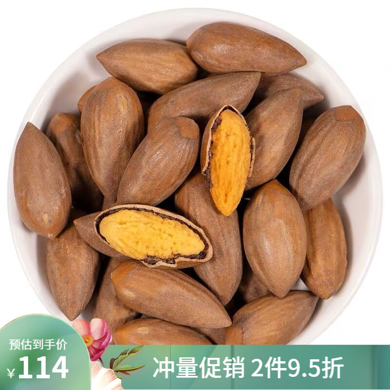 坚果炒年货 新货枫桥香榧【简装一斤】