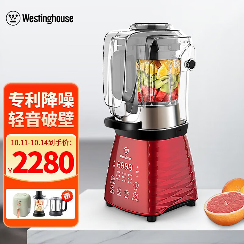 西屋破壁机哪个型号好用2021西屋破壁机型号推荐