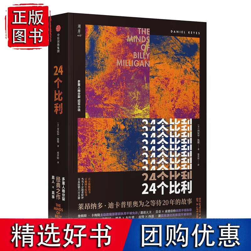 【 】24个比利