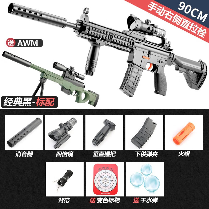 巧马品牌软弹枪,价格走势受关注