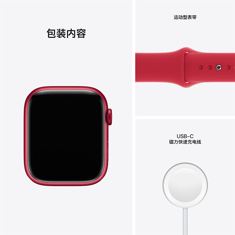 Apple Watch Series 7 智能手表GPS款45 毫米红色铝金属表壳红色运动型表带 MKN93CH/A