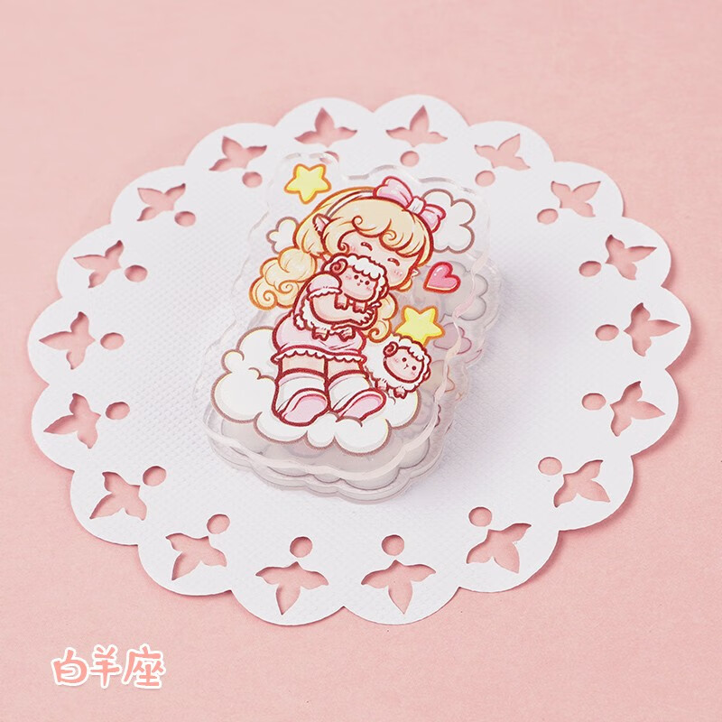 十二星座书夹画册夹书签固定夹书器学生用音乐曲谱夹手帐工具便利贴