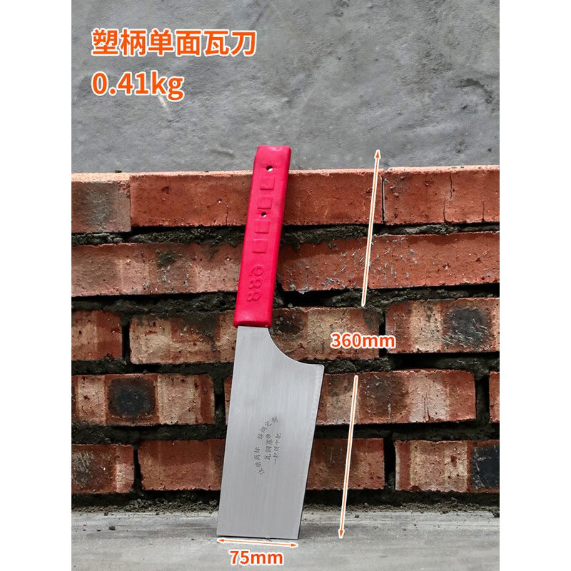 狮臣 砖刀砌砖砌墙不锈钢双面瓦刀泥刀瓦工新型工具砌砖刀 塑柄单面