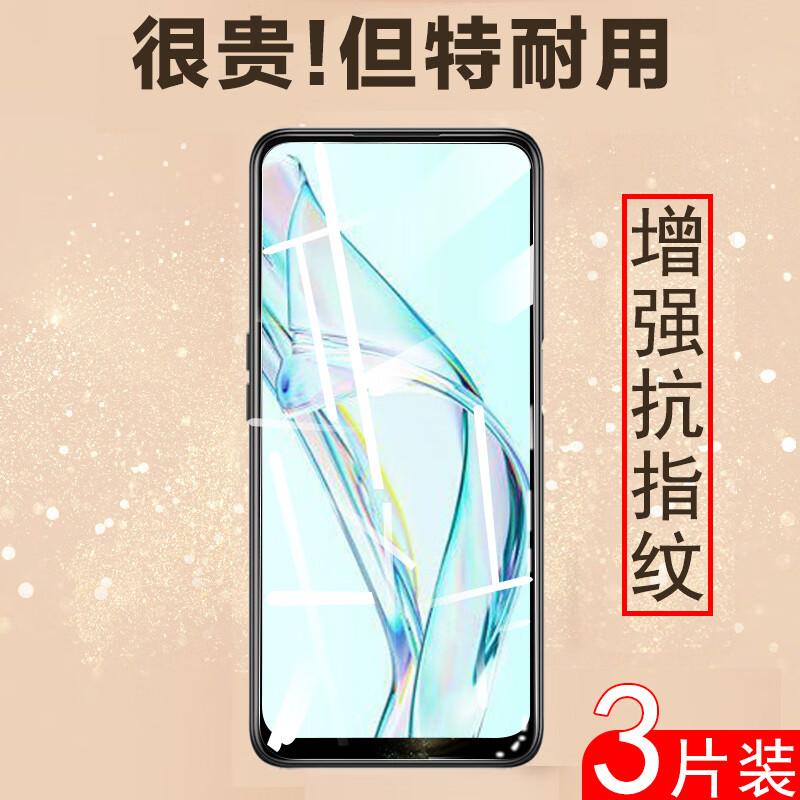 膜zte天机a305g刚化 中兴axon30屏下版【全透明*3片装】指纹秒解锁