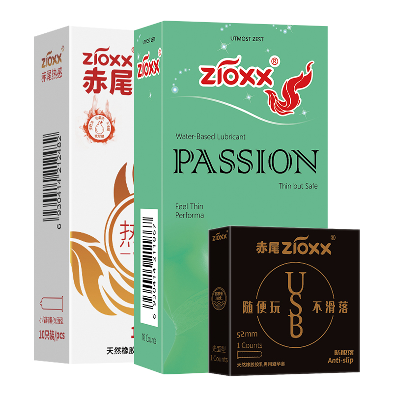 赤尾品牌避孕套:价格趋势、产品推荐和排行榜