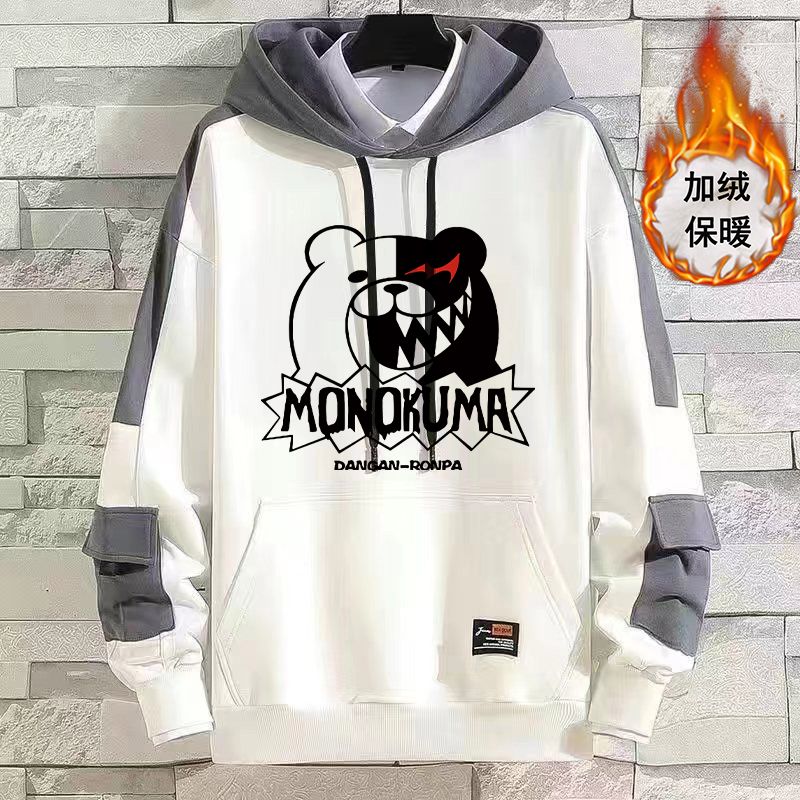 牧兽 牧兽弹丸论破连帽卫衣黑白熊周边动漫加绒外套二次元狛枝凪斗男