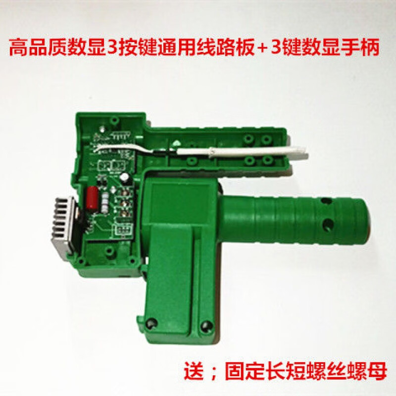 定制ppr热熔器数显恒温线路板32 63 110高功率热熔器3键手柄可调3 32