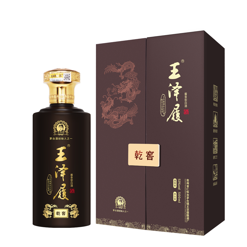 王泽履乾窖500ml*1瓶王家创始人酱香型53度纯粮食高度白酒单瓶