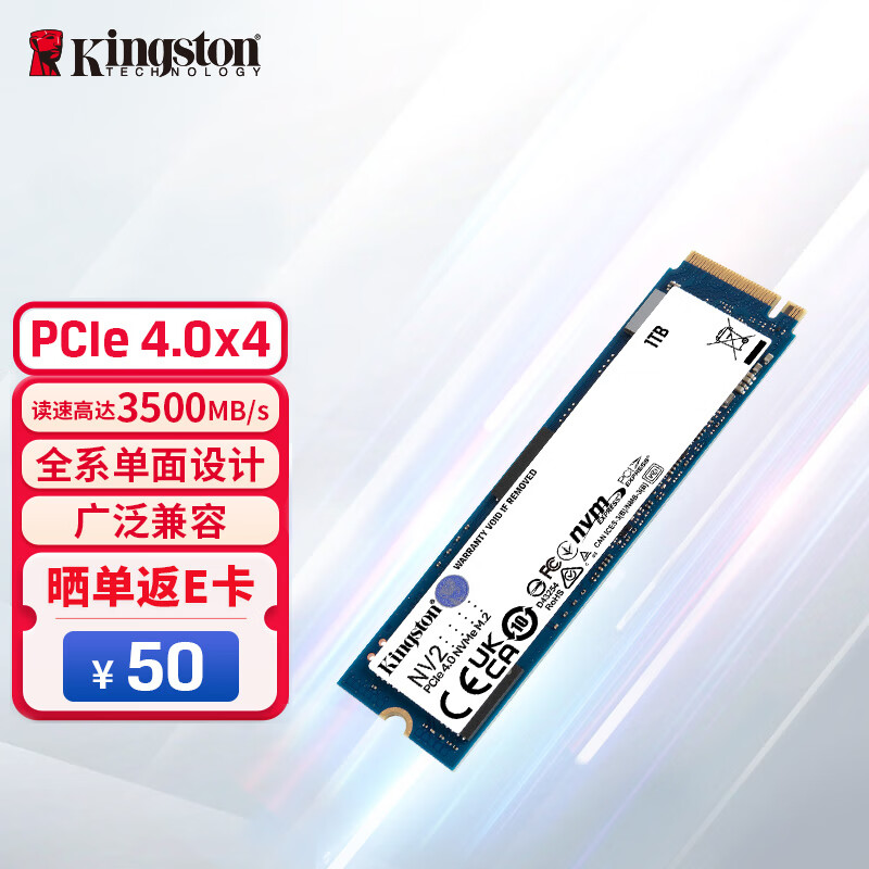 kingston-1tb-ssd-m-2-nvme-pcie-4-0-4-pcie3-0-nv2