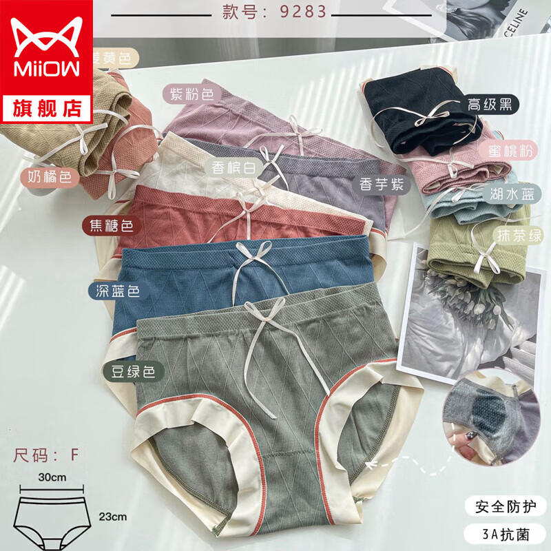 马达加斯加黑胶花呗限时特惠,价格低至惊人!