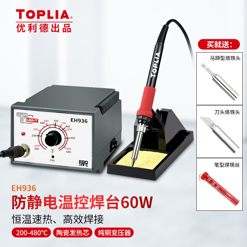 手动工具历史价格网站|手动工具价格走势图
