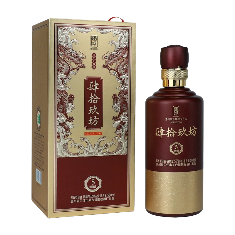 肆拾玖坊贵州酱酒 酱香型白酒53度 送礼礼盒装 酒魁酒  53度 500mL 1瓶 酒魁5