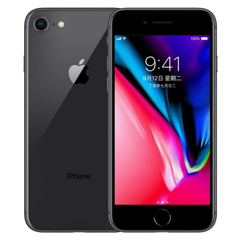 Apple 苹果8 iPhone8 4G全网通 4.7英寸 二手苹果手机 手机 二手手机 灰色 64G【电池效率随机】9成新