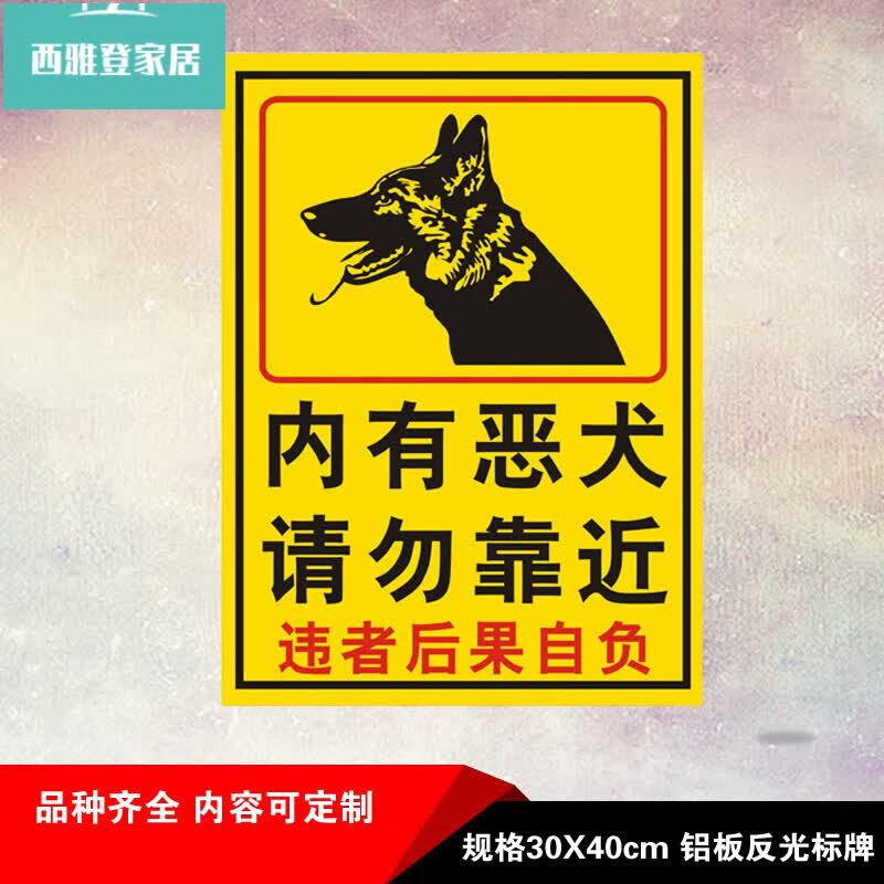 来访宾客及车辆请登记禁止入内提示牌标识牌警示语标志铝板反光牌定制
