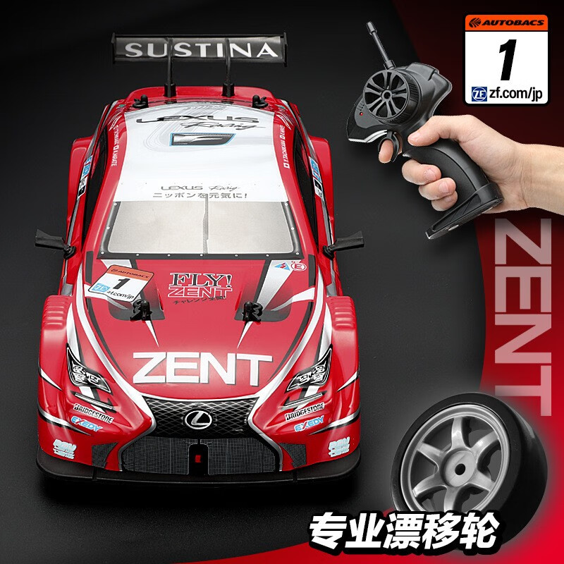 遥控车历史价格查询|遥控车价格比较