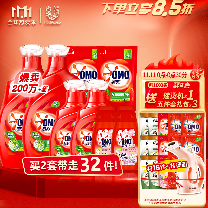 京东京东爆品 2021-11-11 - 第7张 | 最新购物优惠券 京东京东爆品 2021-11-11 - 第7张 | 最新购物优惠券