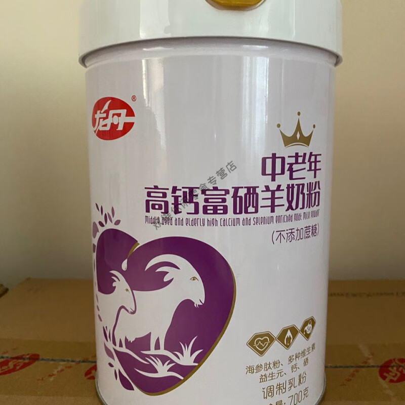 i龙丹中老年羊奶粉 一听
