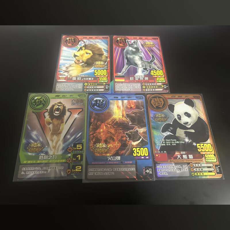 芷彧真百兽大战街机游戏卡金卡银卡白头鹰雷欧狮子红爪蝎游戏收藏卡
