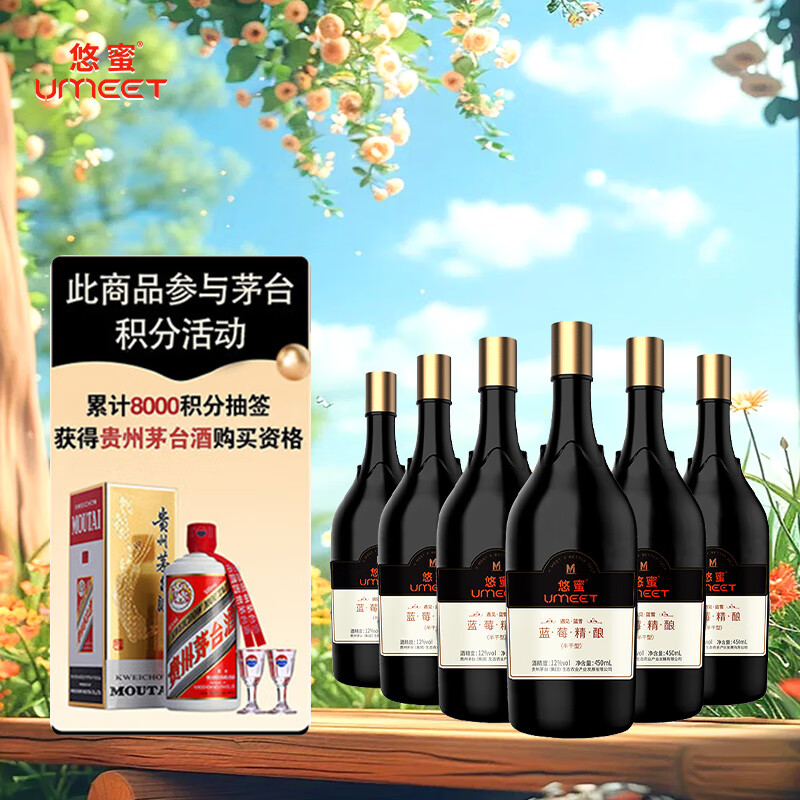比价网>省钱控>白酒>舍得酒品味大师晏52度浓香型500ml*2瓶>