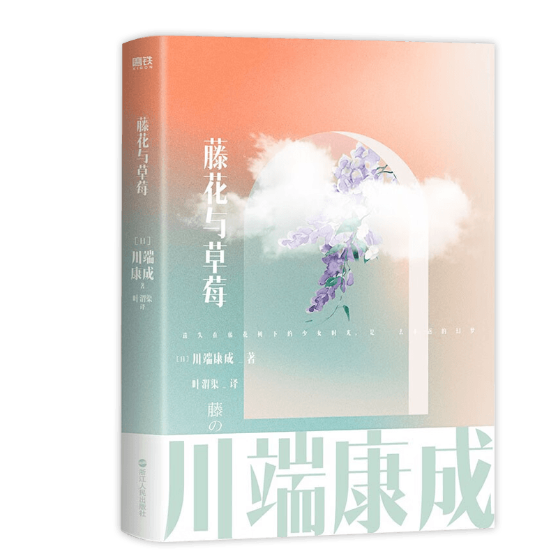 2025新版 天利38套 浙江省中考试题精粹试卷汇编 新中考牛皮卷 初中三总复习 各地市中考真题卷模拟必刷卷中考试题分类 【2025新版】试题精粹·语数英科社 5本