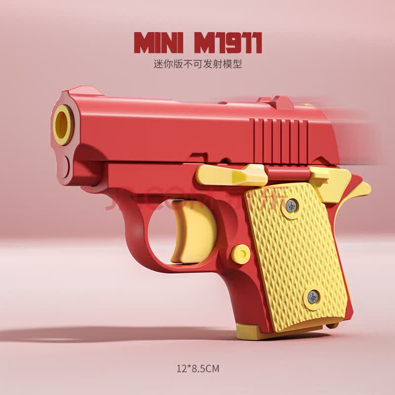赛翼3D重力萝卜枪打印迷你1911幼崽反吹玩具不可发射解压萝卜刀玩具 红黄【钢铁侠配色】属于什么档次？