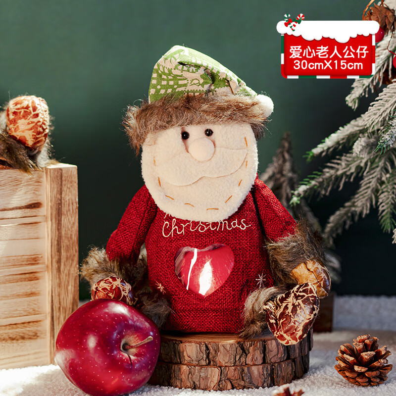 包装盒老人幼儿园儿童平安果礼品圣诞节礼物袋 爱心老人公仔苹果袋