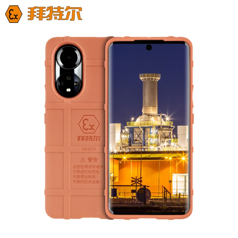 拜特尔S5\/S3\/S1-BTR化工防爆通讯拍照设备 化工IIC T4防爆认证手机 S5-BTR-2 【8+256G】5G全网通