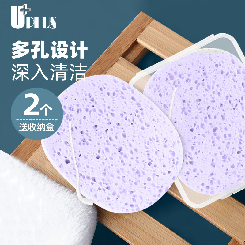 粉扑洗脸扑能查历史价格吗|粉扑洗脸扑价格历史