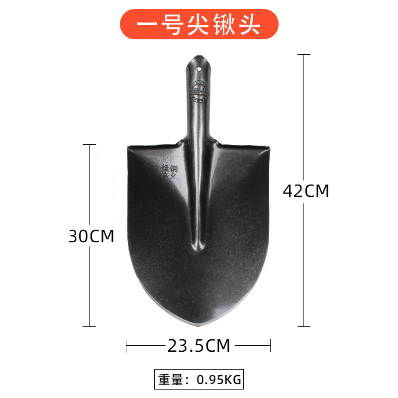 奔新农大铁锹锰钢铁铲子户外挖土松土神器园林艺工具 一号尖锹头