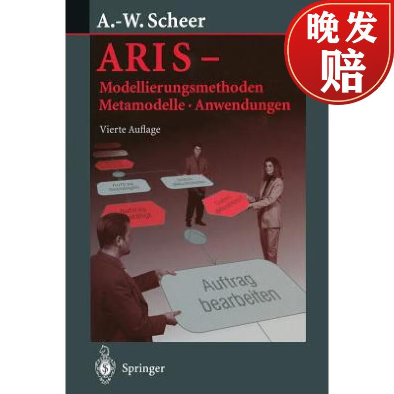 【4周达】aris -- modellierungsmethoden, metamodelle, anwendungen