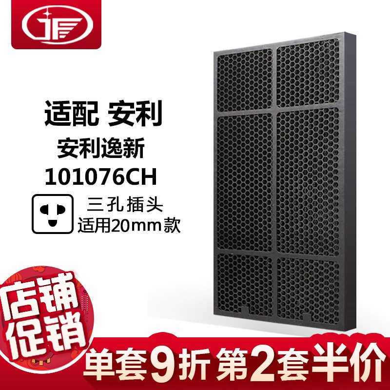 生活电器配件历史价格查询软件哪个好用|生活电器配件价格走势