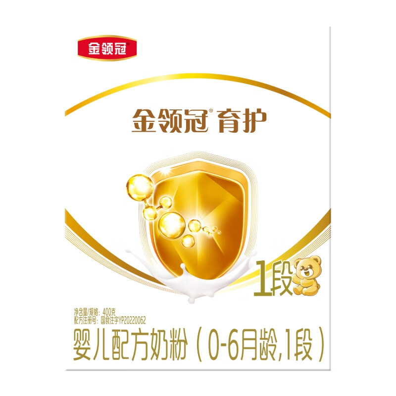 伊利金领冠育护婴儿奶粉1段(0-6月)400g*1盒【5倍DHA好脑力】