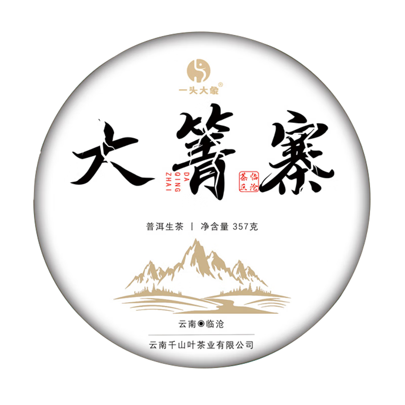 一头大象 2022年一头大象 大箐寨 普洱生茶 临沧茶区 4年陈料 357克