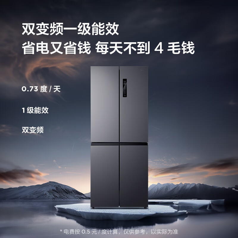 TCL408升分区养鲜超薄十字对开四开多门冰箱 智能一级能效 风冷无霜 京东小家家用电冰箱BCD-408WPJD