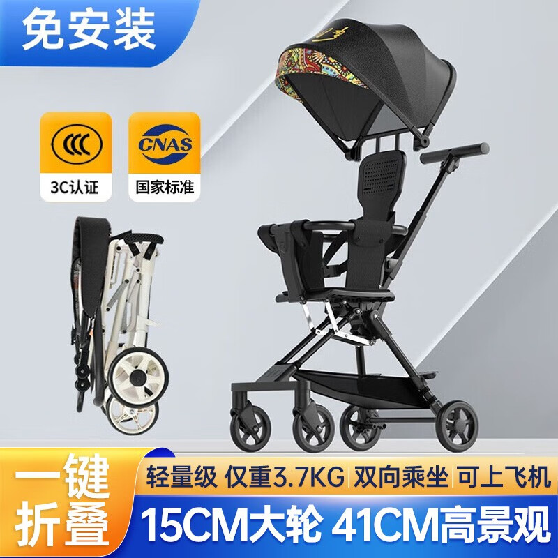 梦多福遛娃溜娃神器一键收神车婴儿童简易小推车轻便折叠0-3-6飞机旅游 【旗舰款】黑色带蓬+坐垫+置物篮 2023款宝宝小孩大童轻便小推车怎么看?
