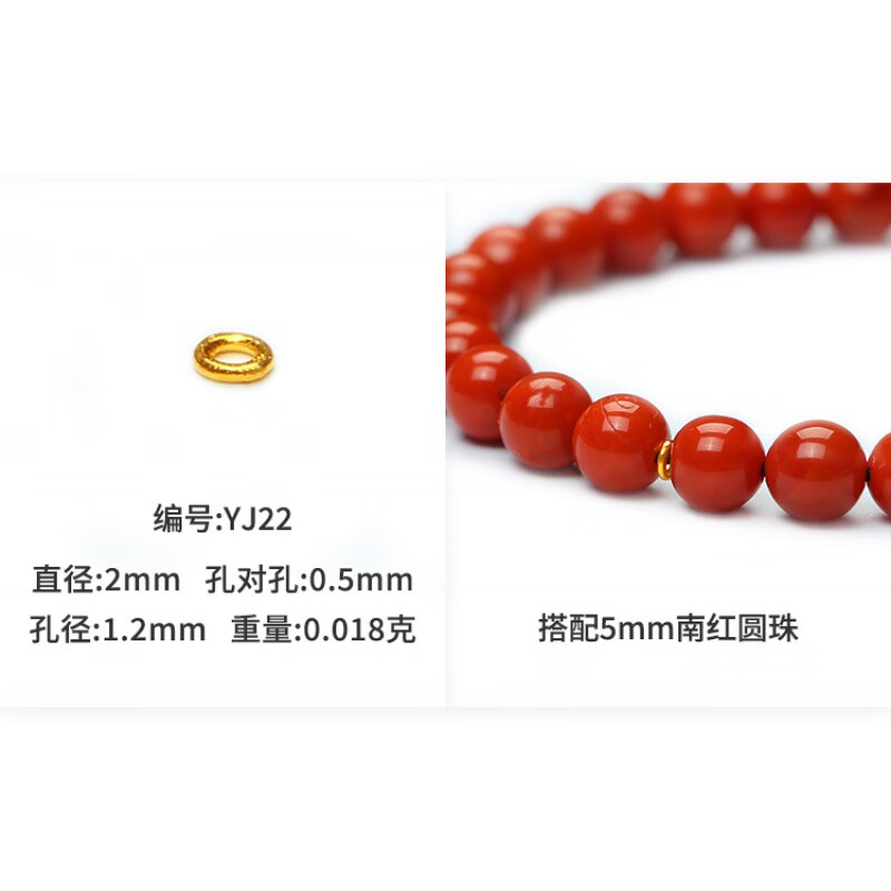 DL 1998胖东来品质K金手镯/手链/脚链18K金手工古法金隔片垫片配饰diy手 2mm隔片/单颗(YJ22)