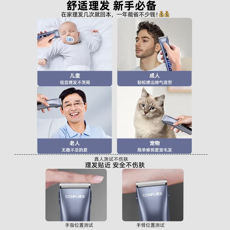 康夫理发器发廊专业雕刻电推剪大人小孩家用推子低噪理发神器KF-T124 浅灰色【标配】