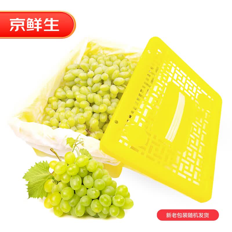 京鲜生 新疆无籽露 无核白葡萄 2kg原框装 新鲜水果礼盒怎么看?
