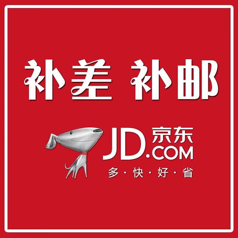 京图图书专营店 补差价 邮费链接 咨询客服后下单