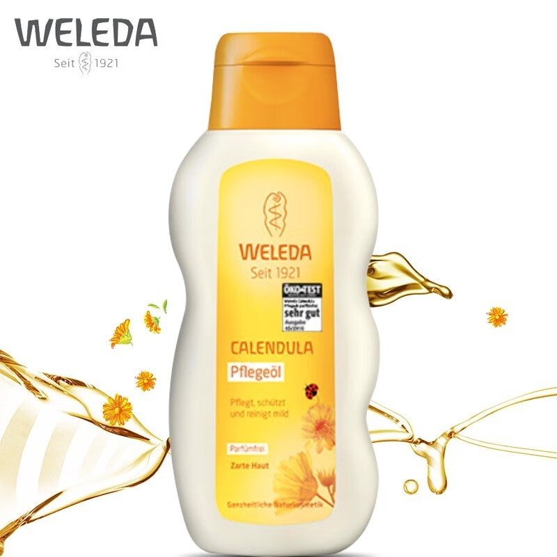 维蕾德(WELEDA)金盏花婴幼儿抚触按摩油 无香型 护肤油200ml 德国原装进口