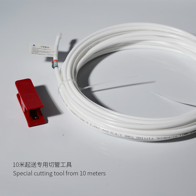 睿爸净水器分管机水管 分pe管线机预埋管软管净水管 2分pe管10米