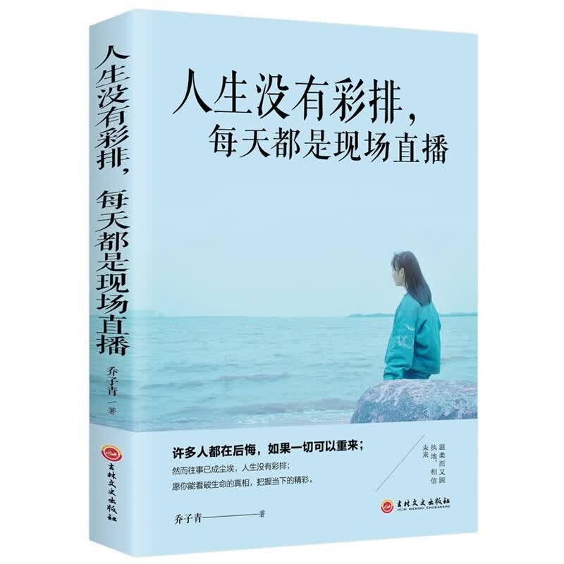 【新思维·优惠券替换链接】 书