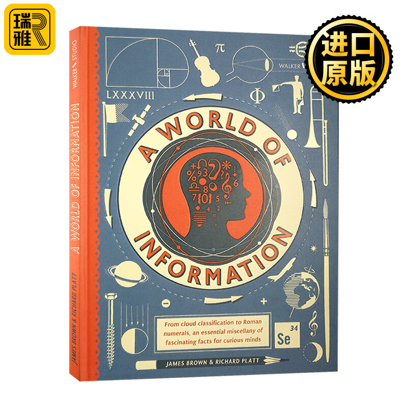 【精装】a world of information 信息的世界 stem课外阅读 全英文版