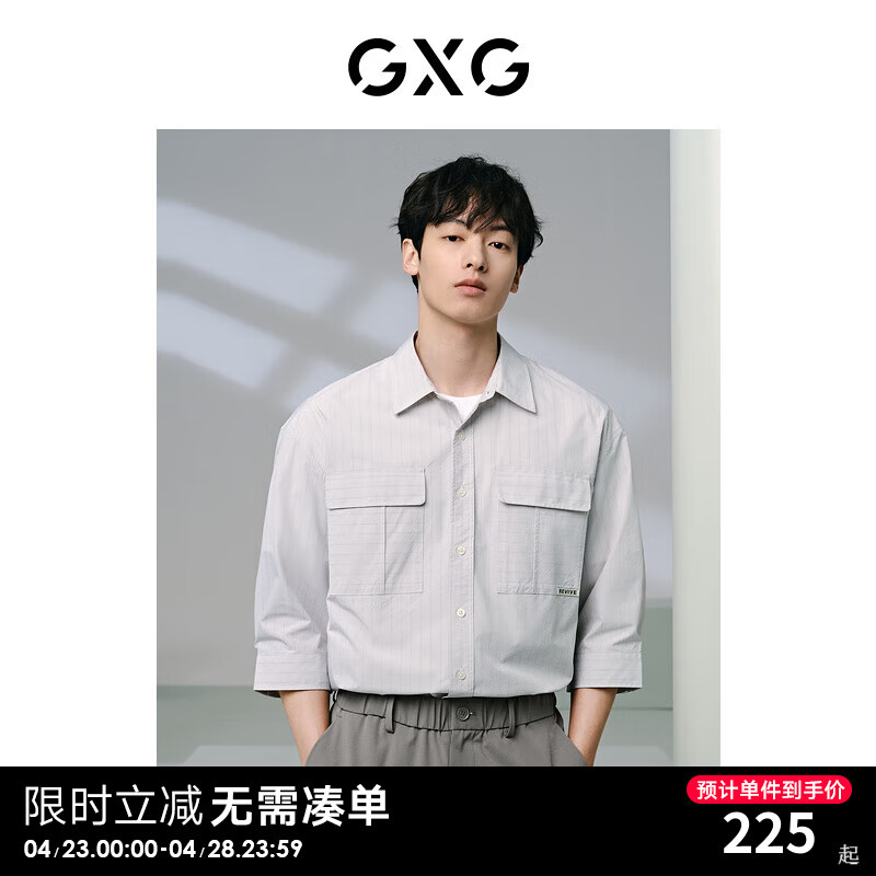 GXG男装   条纹简约时尚宽松七分袖衬衫上衣男士 2024年夏季新品 白底灰条 170/M