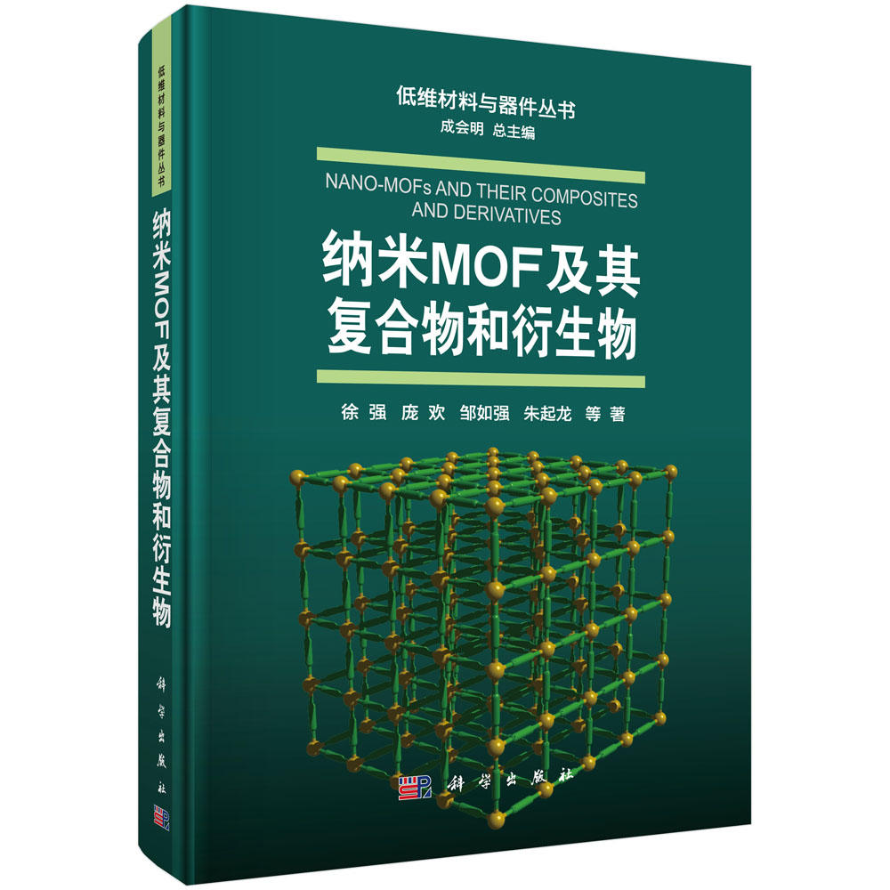 纳米技术就在我身边的笔记_纳米技术在身边课文_纳米技术就在我们身边课文笔记