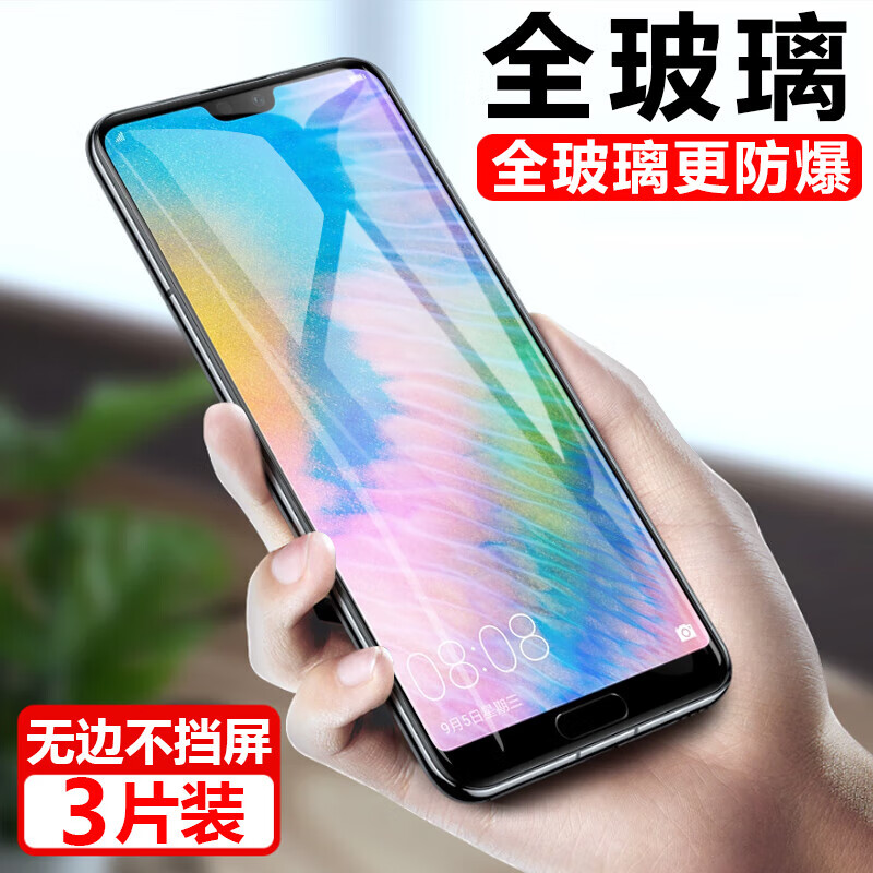 欣迪斯 华为col-al10钢化膜一al10手机al10荣耀10al00aloo_aloo刚化tl