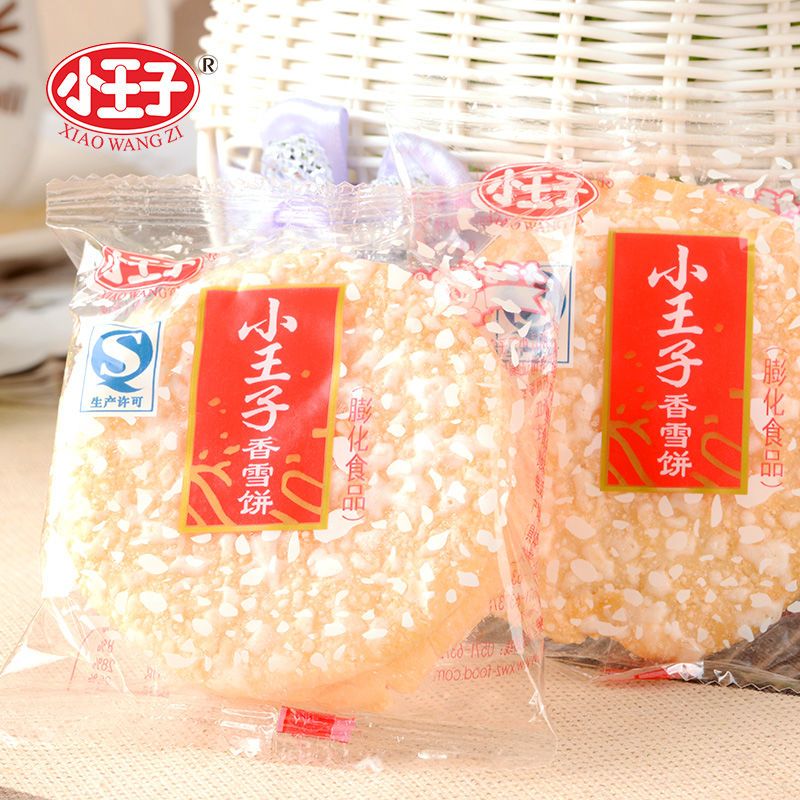 小王子雪饼仙贝米饼饼干膨化食品休闲糕点追剧解馋零食 小王子雪饼6袋